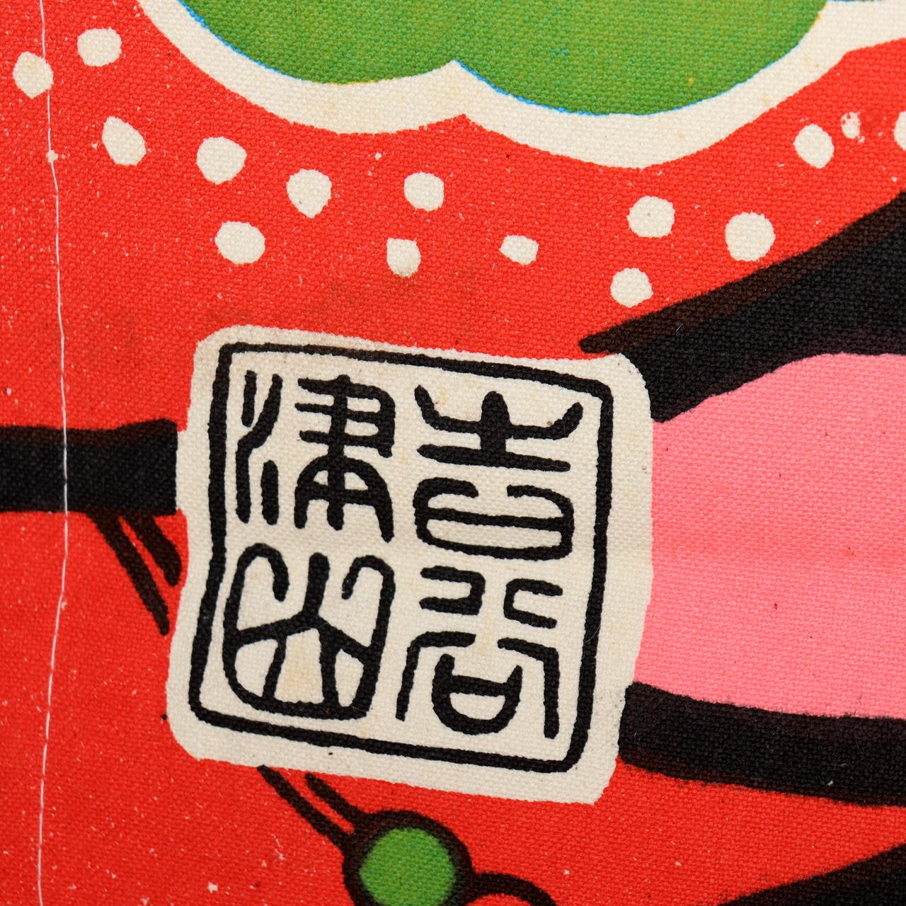 Japanese Noren Curtain Hirosaki Neputa Festival Samurai Art Tapestry Decor8