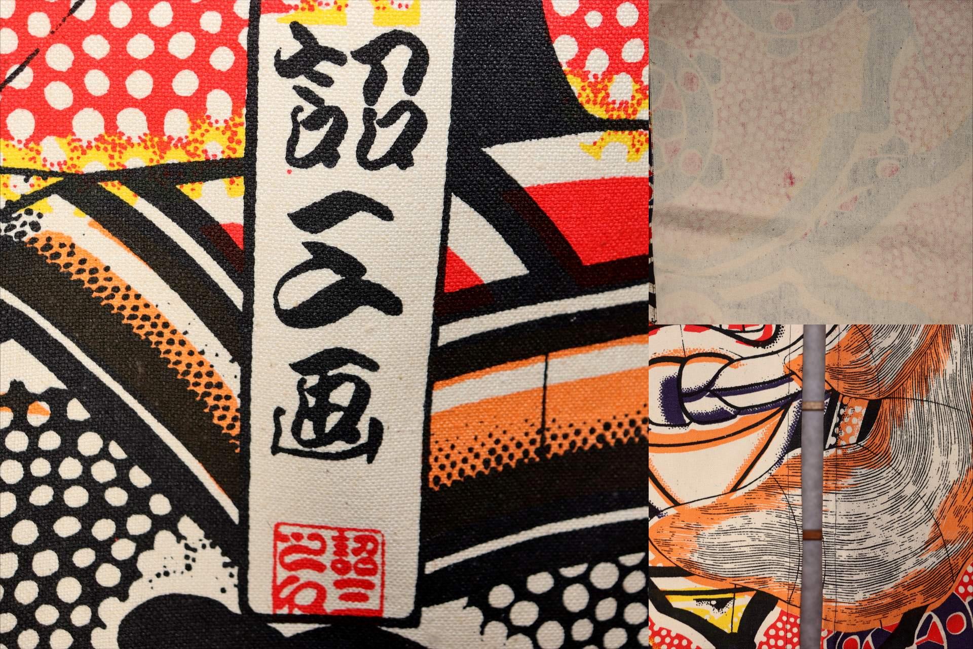 Japanese Noren Curtain Aomori Nebuta Festival Samurai Art Tapestry Decor9