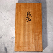 Japanese Bronze Owl Tray Plate Kojima Hiromu Signed Art Lucky Bird BOS98322