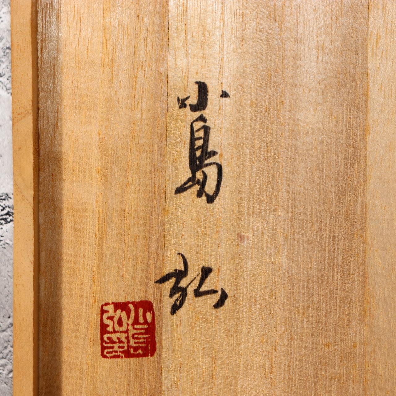 Japanese Bronze Owl Tray Plate Kojima Hiromu Signed Art Lucky Bird BOS98323