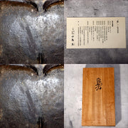 Japanese Bronze Owl Tray Plate Kojima Hiromu Signed Art Lucky Bird BOS9839