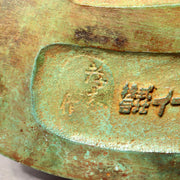 Japanese Bronze Vase Takashi Omori Signed Crane Bird Green Patina Ikebana Art10