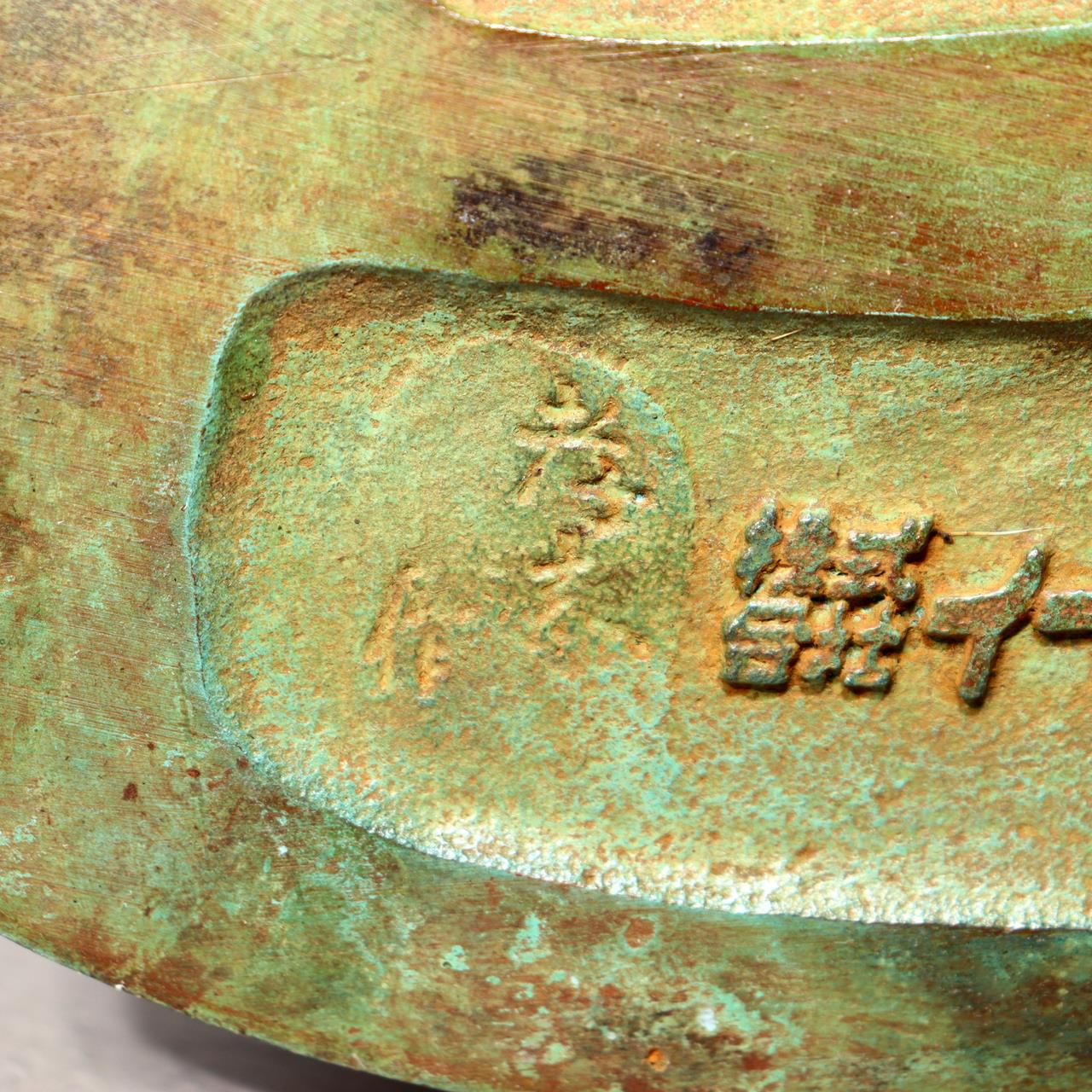 Japanese Bronze Vase Takashi Omori Signed Crane Bird Green Patina Ikebana Art10