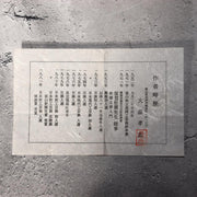 Japanese Bronze Vase Takashi Omori Signed Crane Bird Green Patina Ikebana Art20