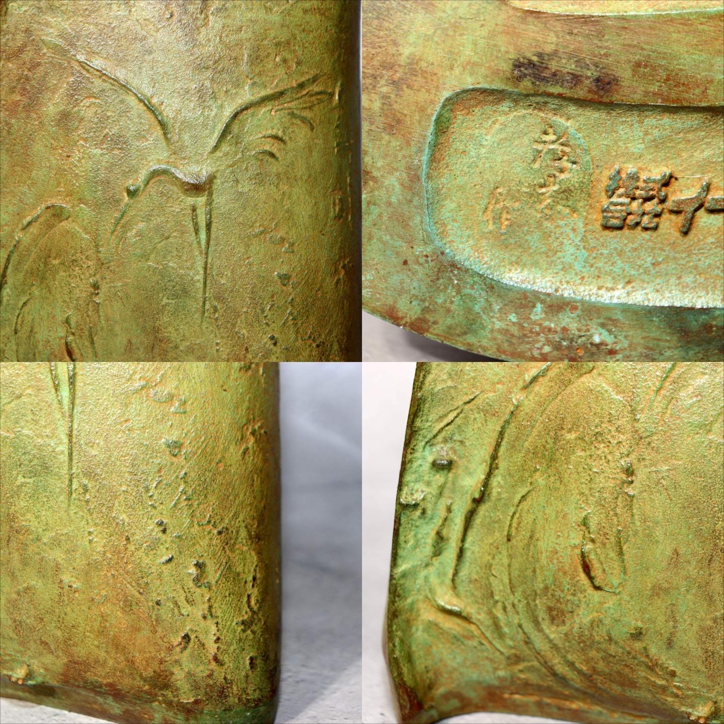 Japanese Bronze Vase Takashi Omori Signed Crane Bird Green Patina Ikebana Art7