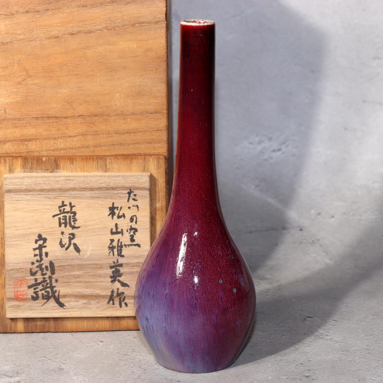 Japanese Glaze Flower vase Matsuyama Gaei porcelain vase signed w / box PV2900