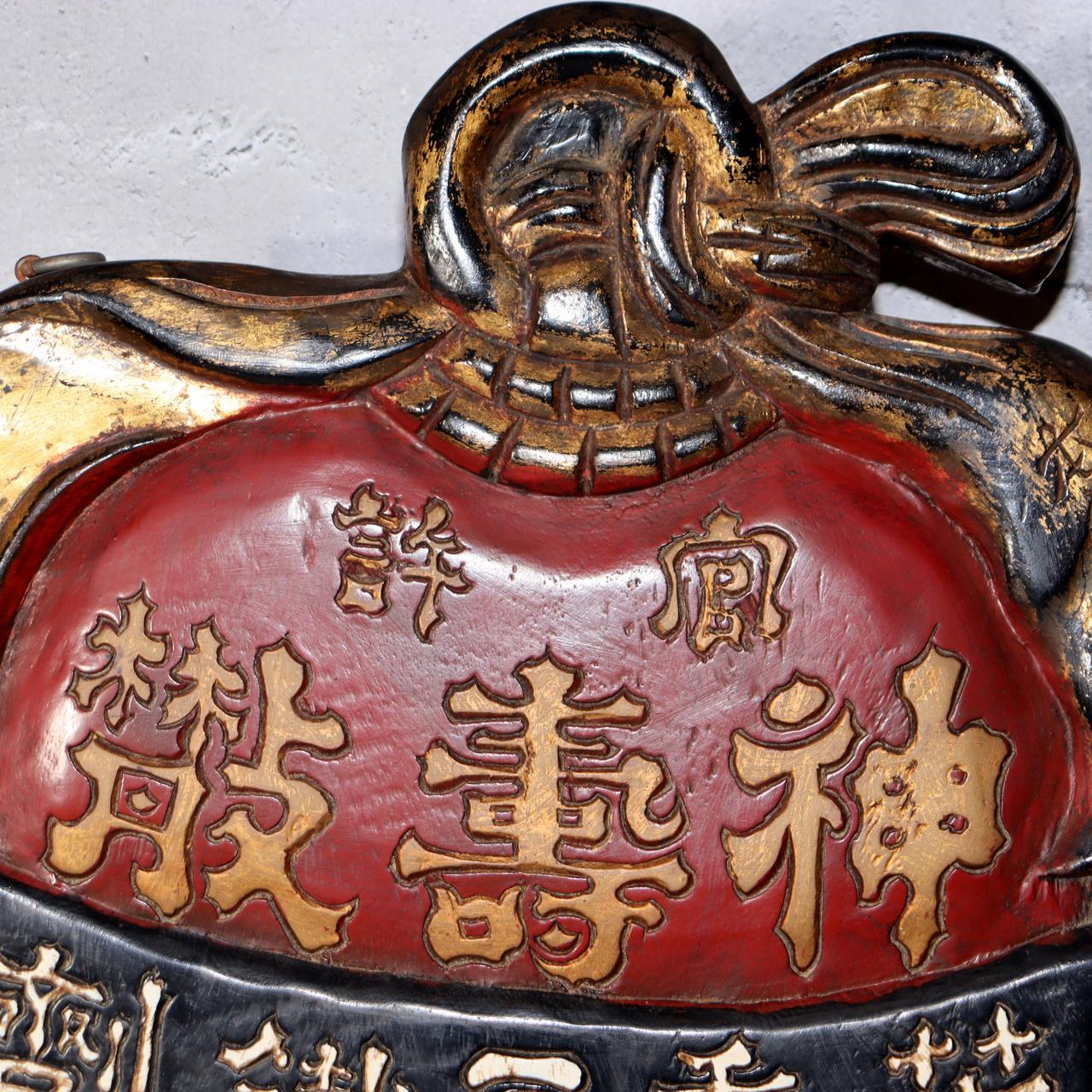 Japanese Antique Wooden Pharmacy Signboard Medicine Kanban Shinjusan WO4982