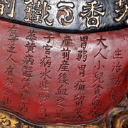 Japanese Antique Wooden Pharmacy Signboard Medicine Kanban Shinjusan WO4983