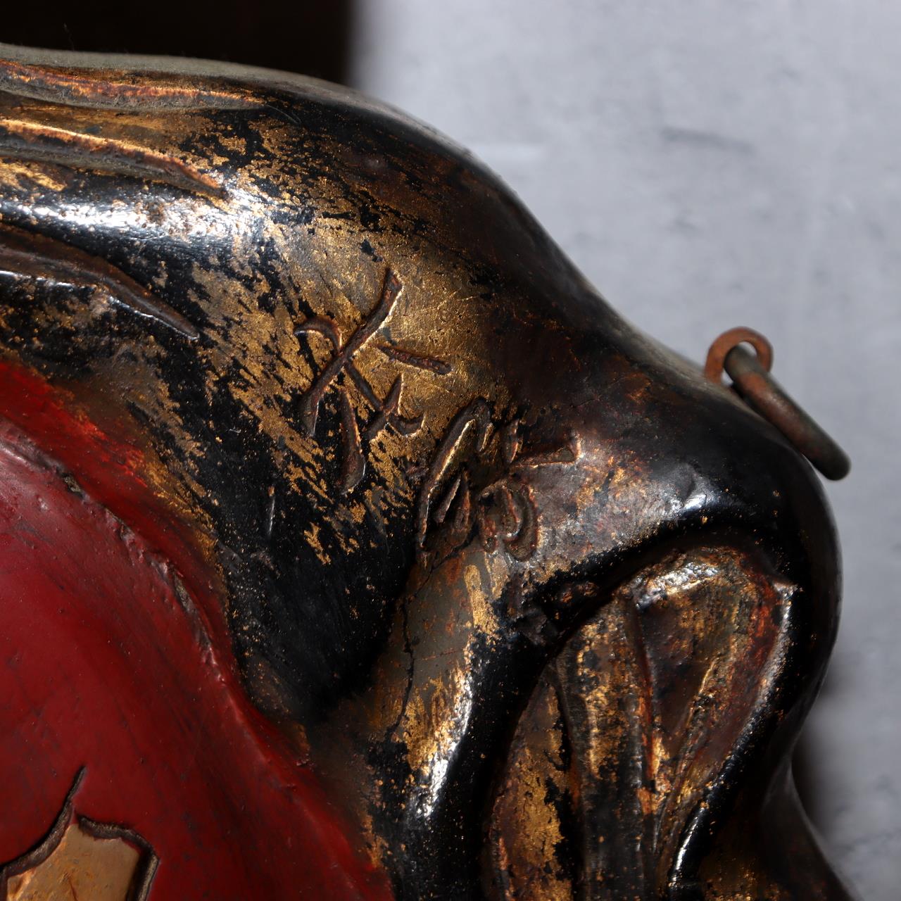 Japanese Antique Wooden Pharmacy Signboard Medicine Kanban Shinjusan WO49810