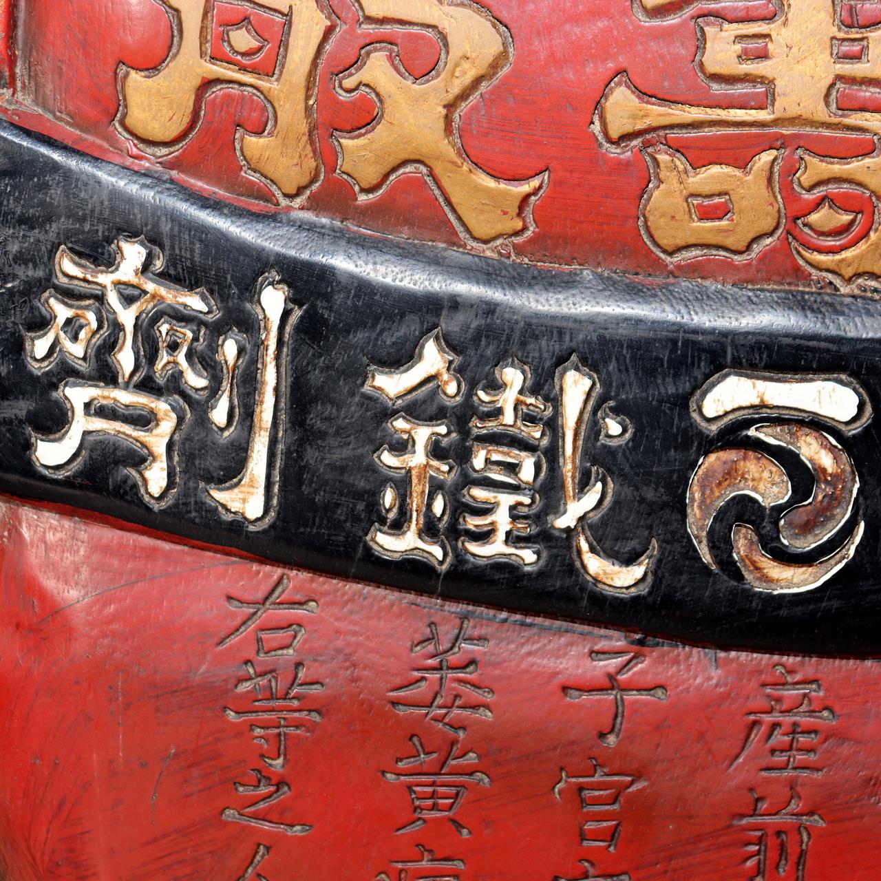 Japanese Antique Wooden Pharmacy Signboard Medicine Kanban Shinjusan WO4986