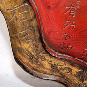 Japanese Antique Wooden Pharmacy Signboard Medicine Kanban Shinjusan WO49813