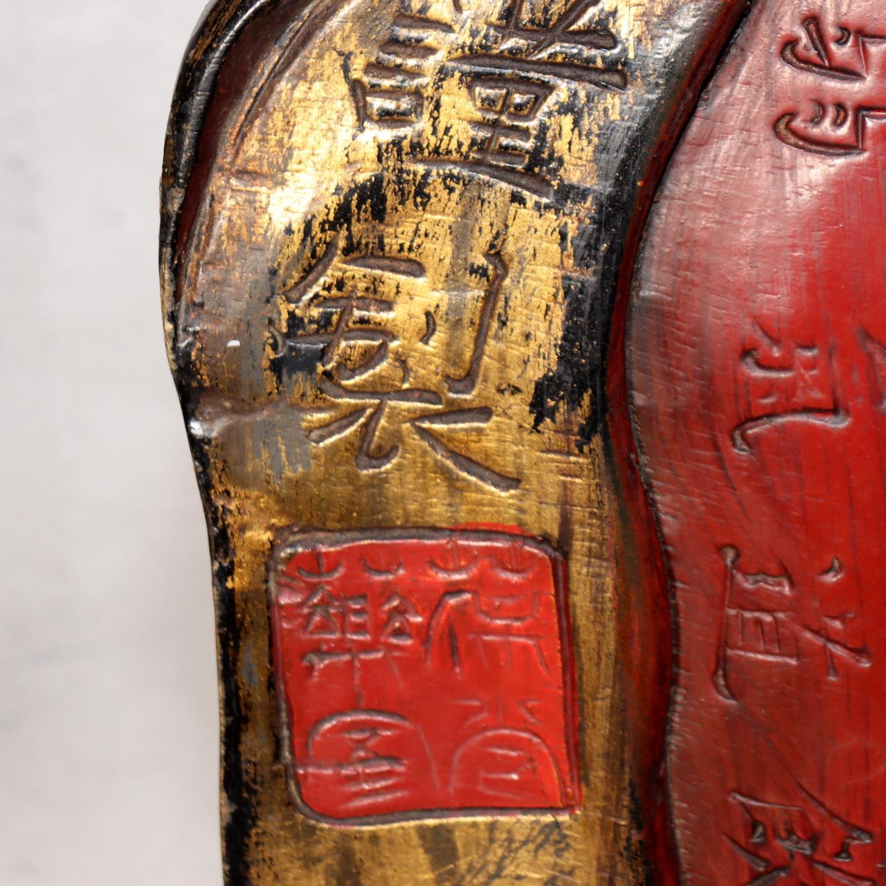 Japanese Antique Wooden Pharmacy Signboard Medicine Kanban Shinjusan WO49814