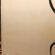 Japanese Hanging Scroll Kakejiku Namu Amida Butsu Yamashita Genyu Chion-in17