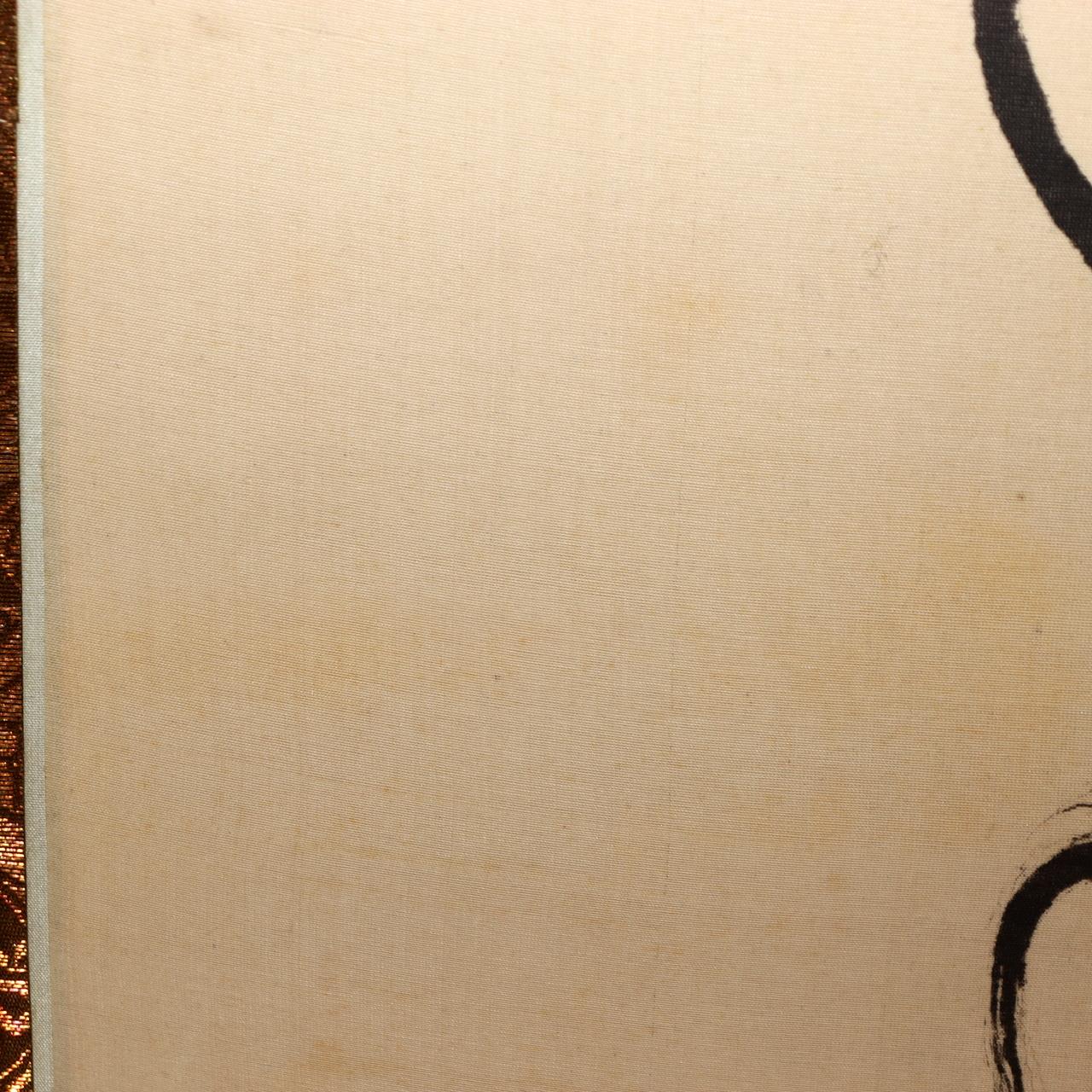 Japanese Hanging Scroll Kakejiku Namu Amida Butsu Yamashita Genyu Chion-in17