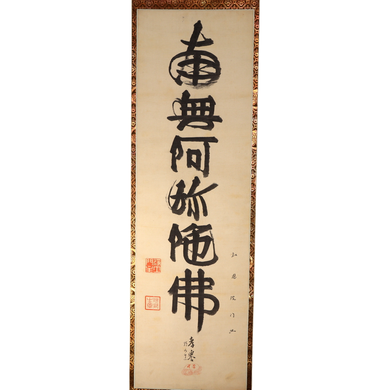 Japanese Hanging Scroll Kakejiku Namu Amida Butsu Yamashita Genyu Chion-in1