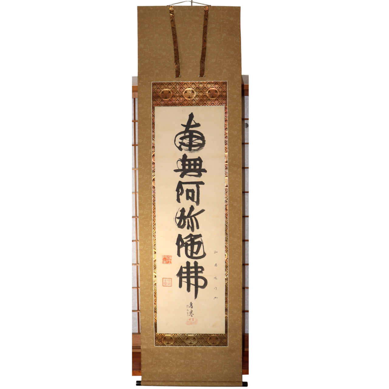 Japanese Hanging Scroll Kakejiku Namu Amida Butsu Yamashita Genyu Chion-in0