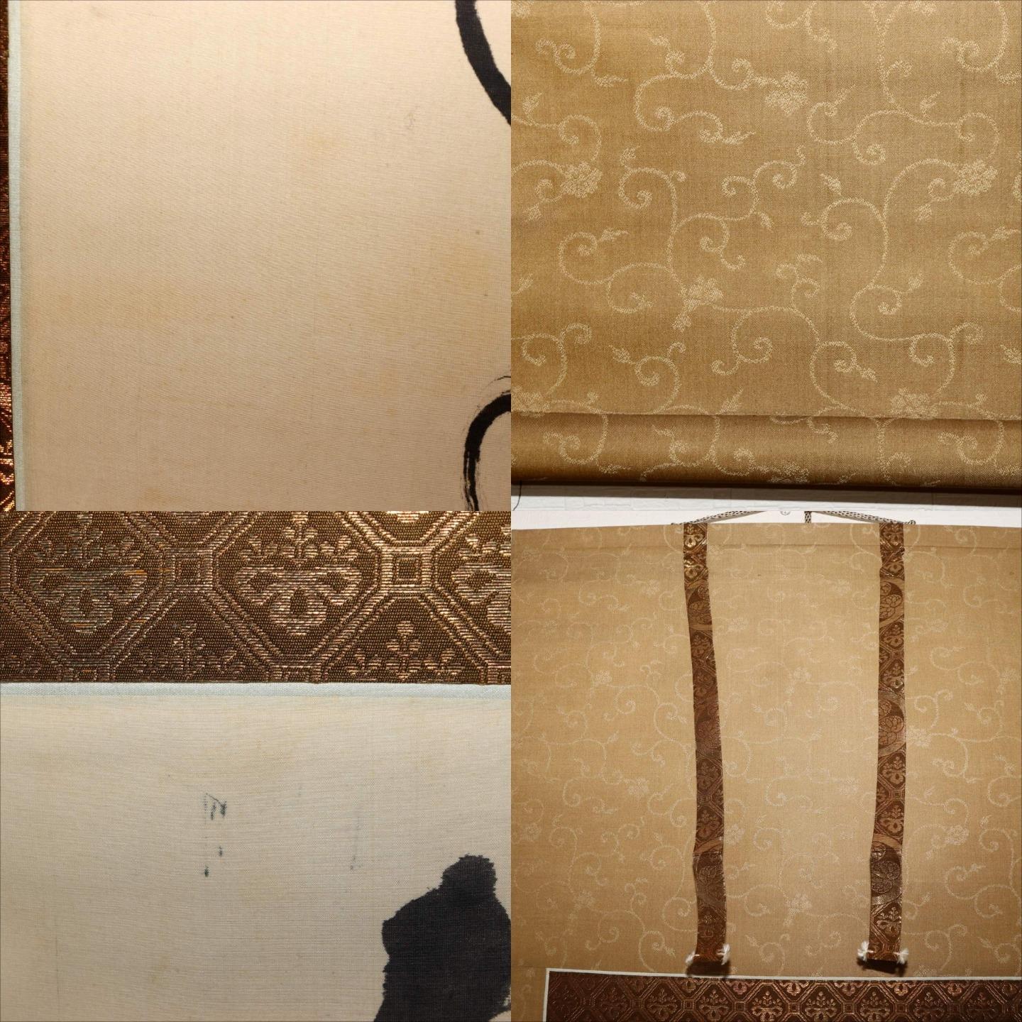 Japanese Hanging Scroll Kakejiku Namu Amida Butsu Yamashita Genyu Chion-in8