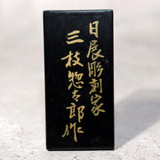 Japanese Bronze Statue Koi Fish Carp Rising Success Saegusa Sotaro Signed22