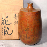 Japanese Bronze Vase Signed Flower Red Patina Vintage BV7030
