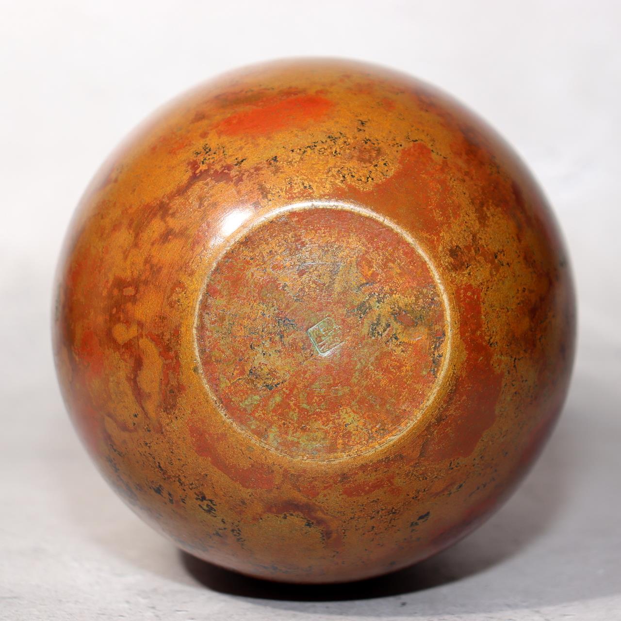 Japanese Bronze Vase Signed Flower Red Patina Vintage BV7035