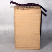 Japanese Bronze Vase Signed Flower Red Patina Vintage BV70321