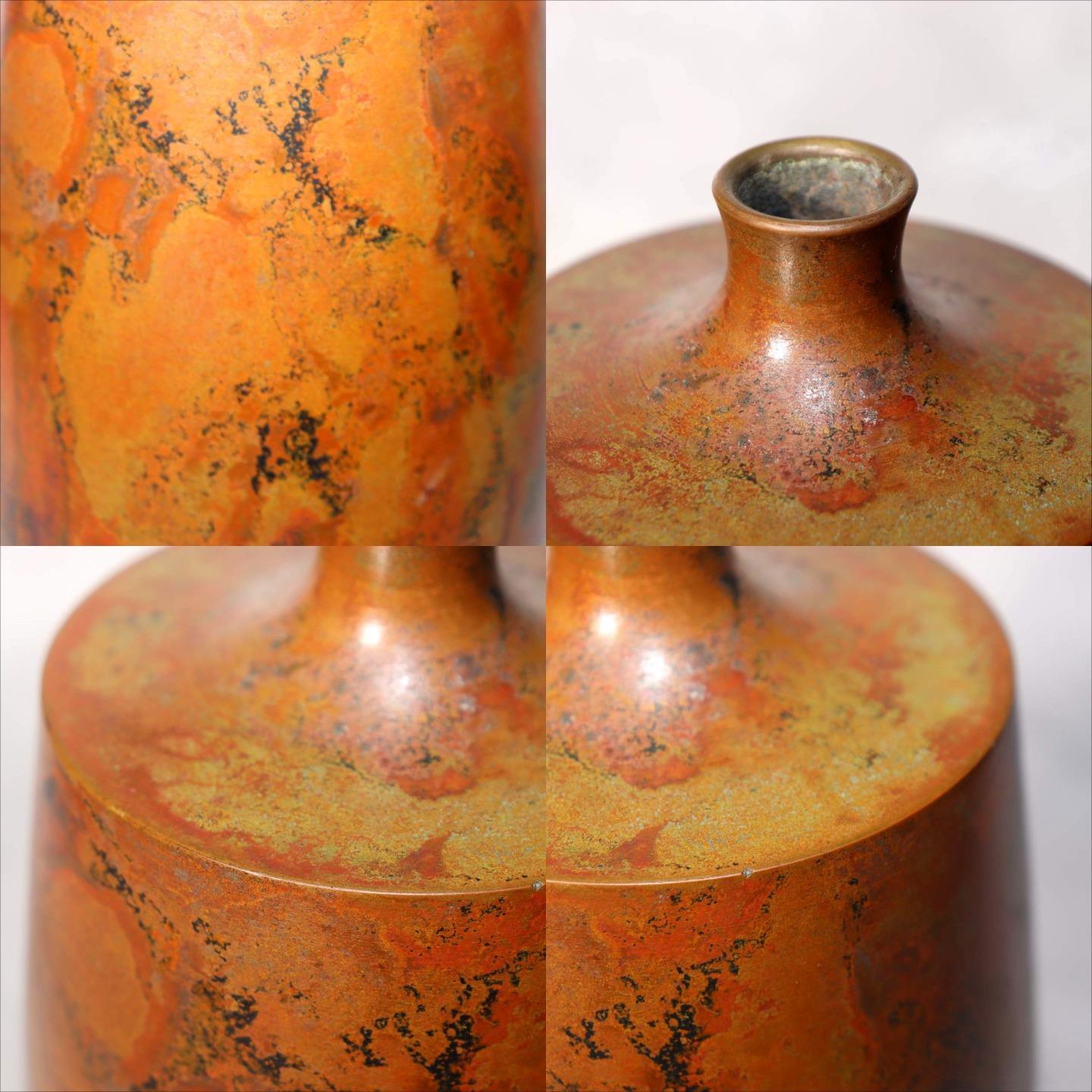 Japanese Bronze Vase Signed Flower Red Patina Vintage BV7037