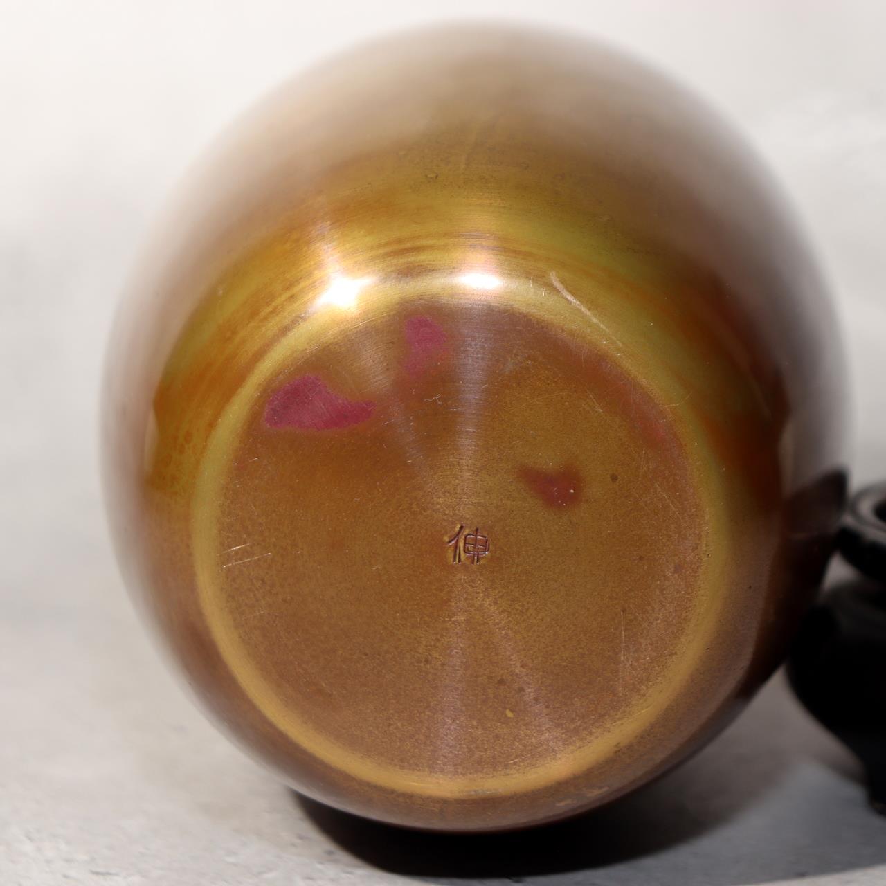 Japanese Bronze Flower Vase Signed Shin Gold Patina Wood Stand Ikebana BV7056