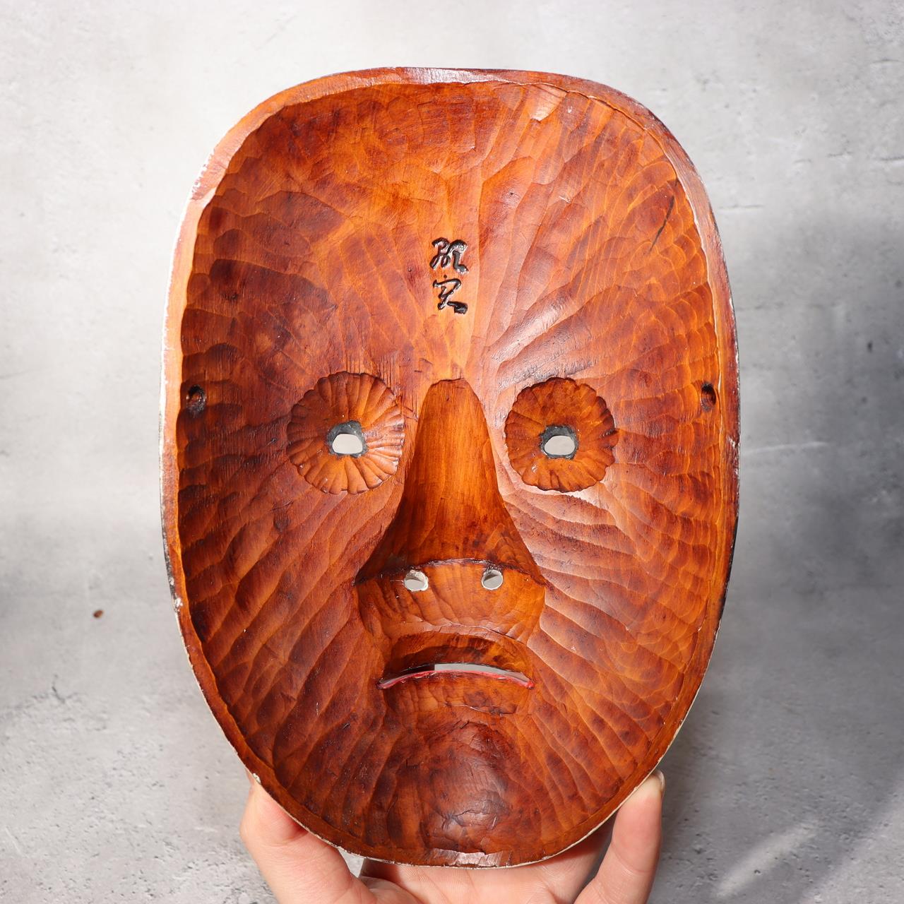 Japanese Wooden Noh Mask Koomote Fukai Female Hand Carved Signed Vintage3