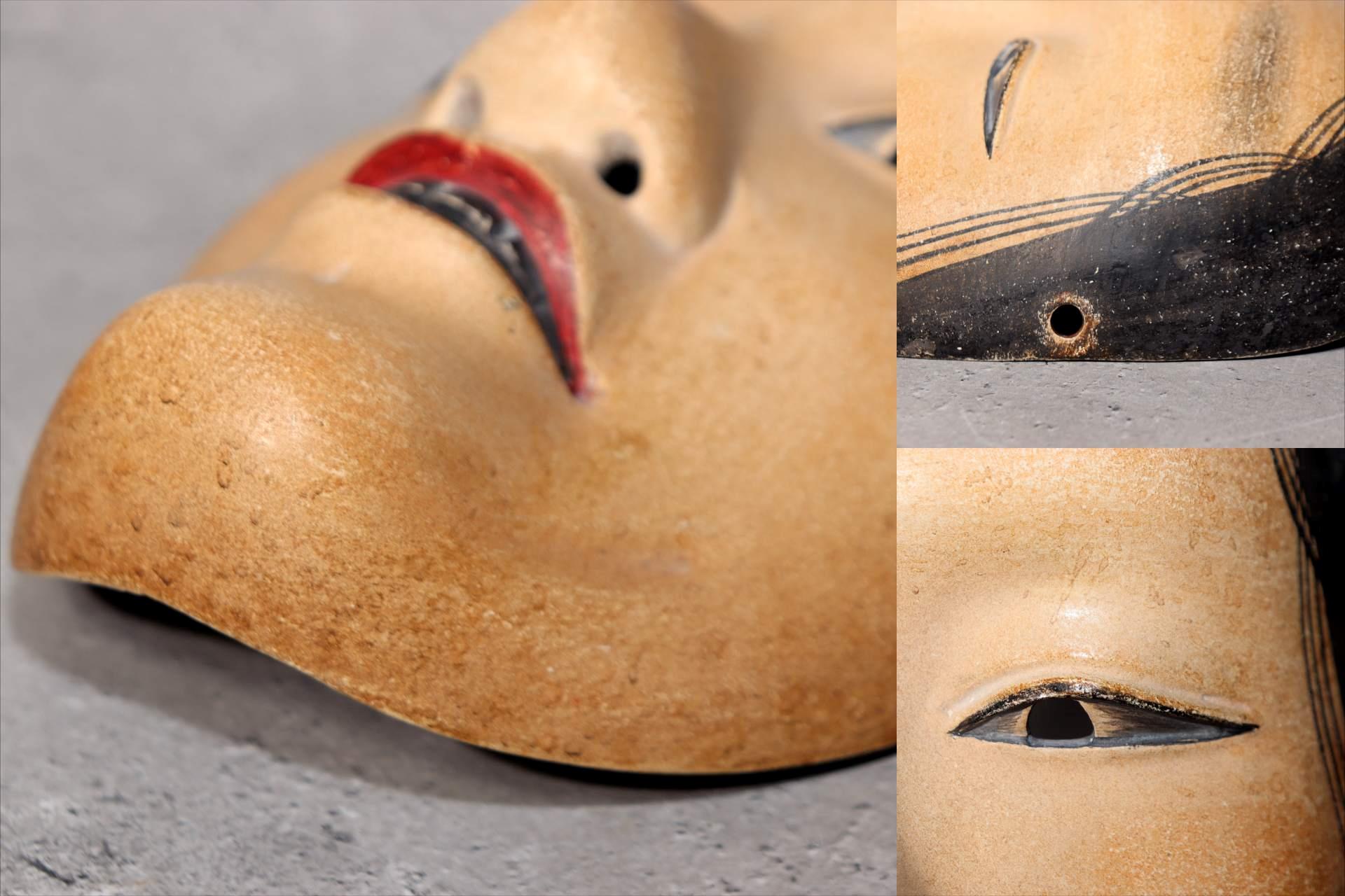 Japanese Wooden Noh Mask Koomote Fukai Female Hand Carved Signed Vintage9