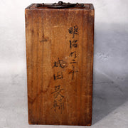 Japanese Antique Wooden Box Drawer Iron Hardware Storage Meiji Era WBX3396