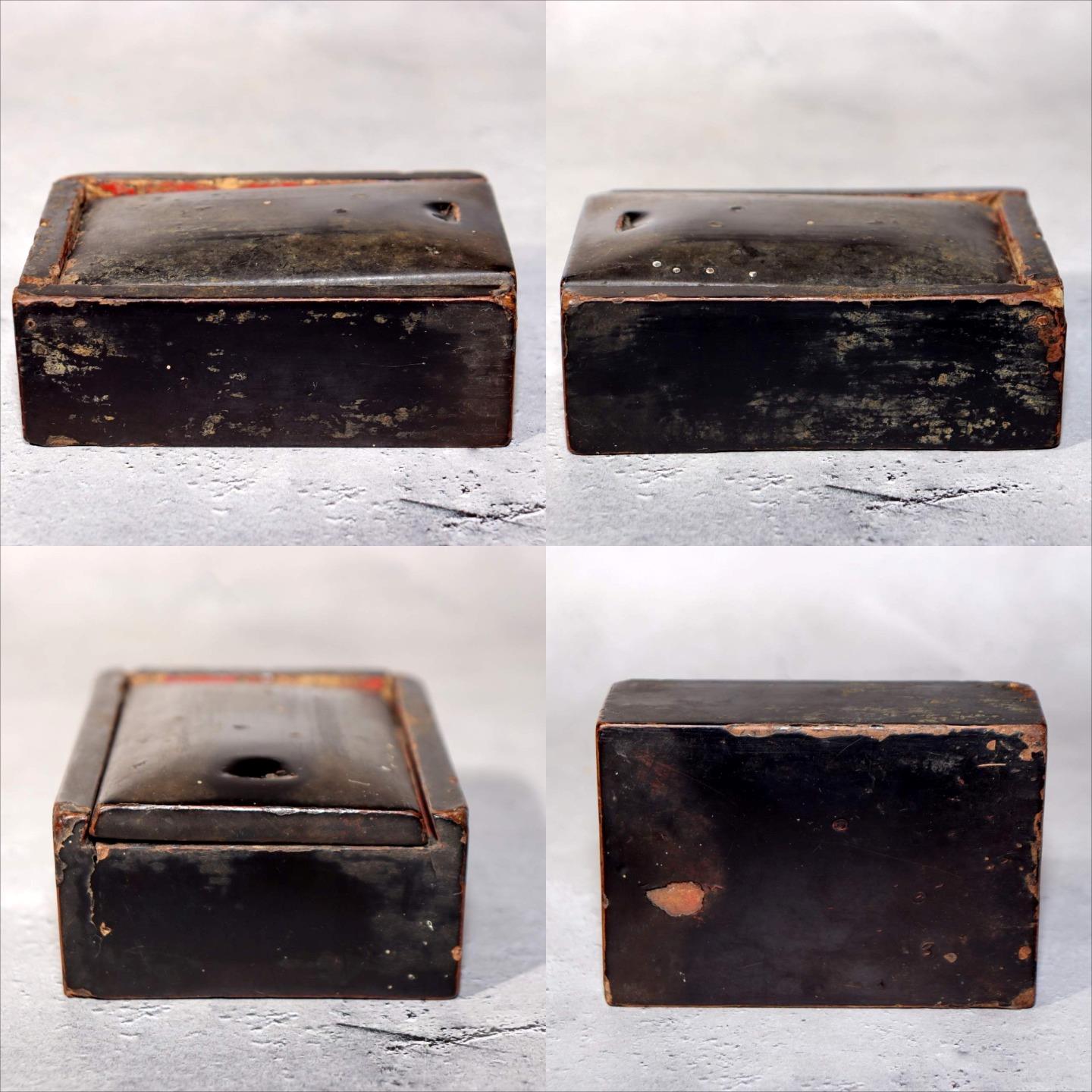 Japanese Antique Tobacco Case Tabako-ire Koyori Woven Paper Lacquer Pouch Meiji3