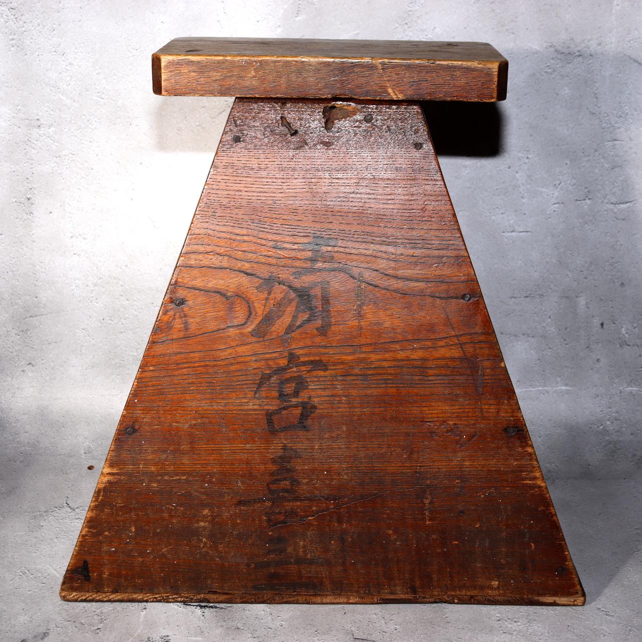 Japanese Antique Wooden Step Stool Fumidai Ladder Plant Stand WO5010