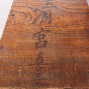 Japanese Antique Wooden Step Stool Fumidai Ladder Plant Stand WO5016