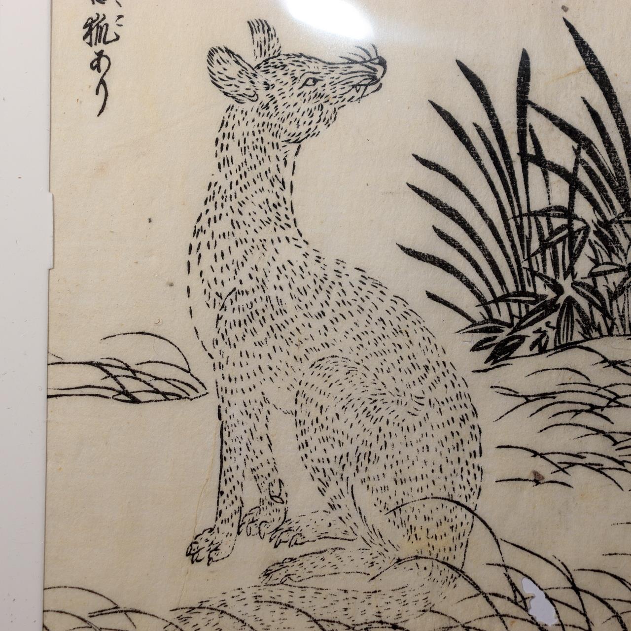 Japanese Antique Woodblock Print Fox Kitsune Tachibana Morikuni 1736 Edo0