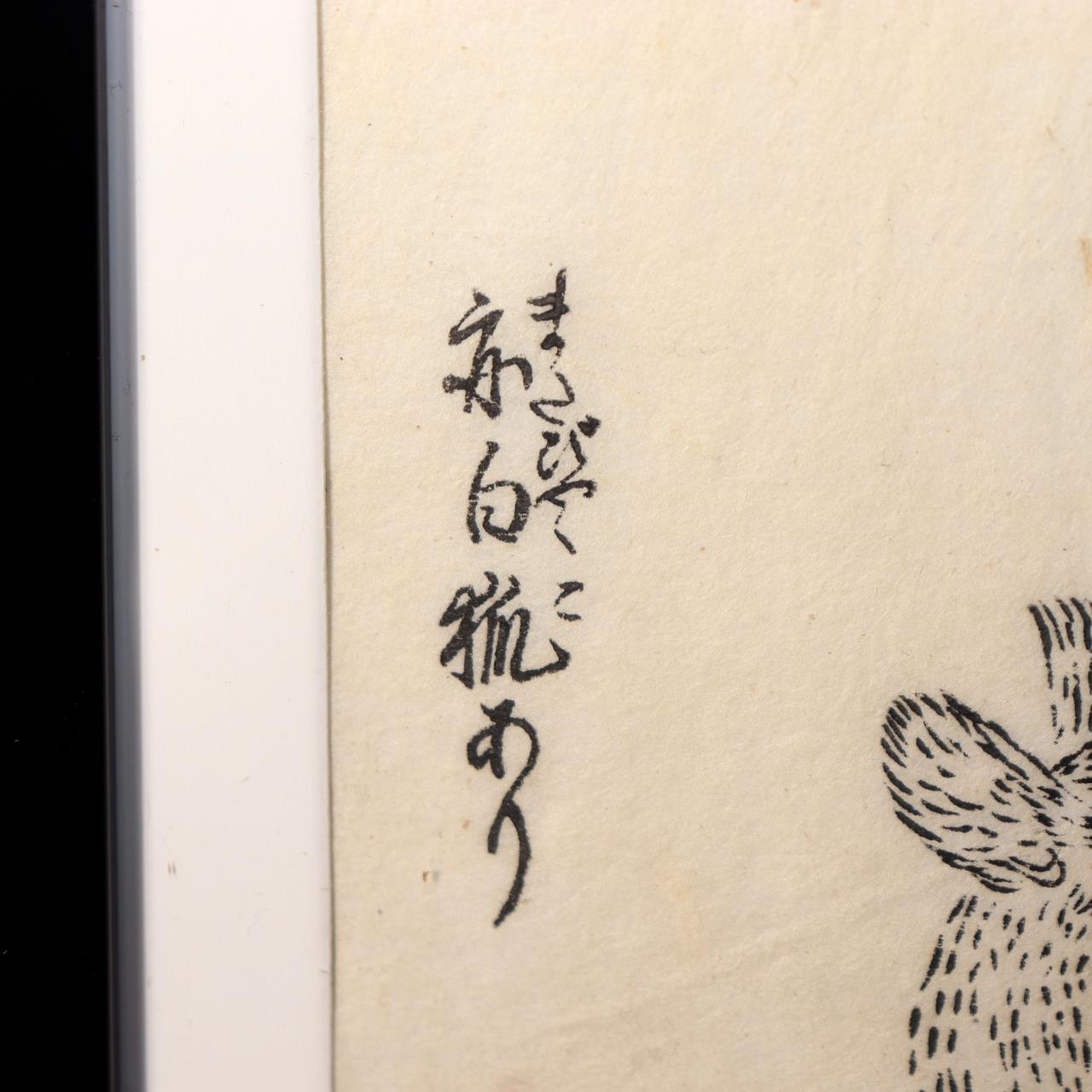 Japanese Antique Woodblock Print Fox Kitsune Tachibana Morikuni 1736 Edo5