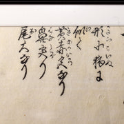 Japanese Antique Woodblock Print Fox Kitsune Tachibana Morikuni 1736 Edo11