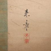 Japanese Scroll Kakejiku Fox Yokai Hakuzosu Nakajima Raisho Painting ASO4224