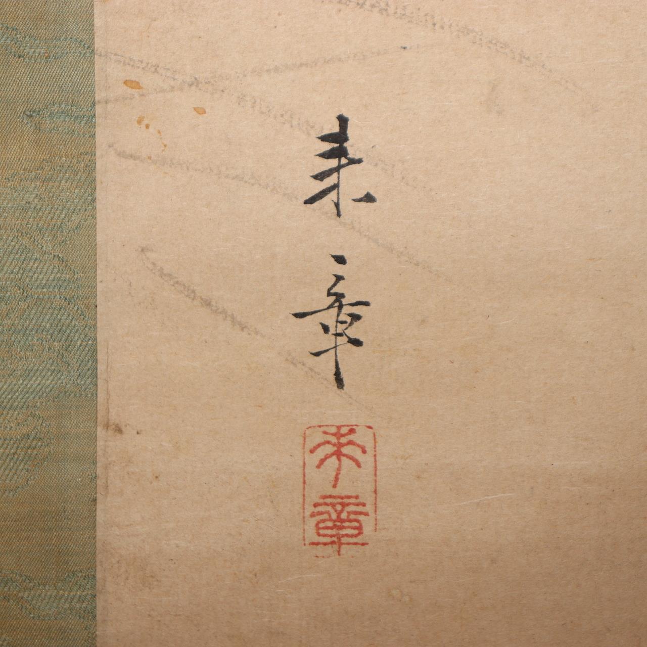 Japanese Scroll Kakejiku Fox Yokai Hakuzosu Nakajima Raisho Painting ASO4224