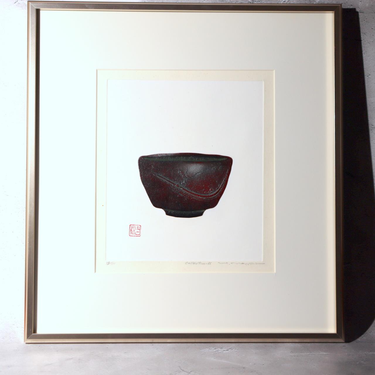 Maki Haku Woodblock Print Collection-66 Embossed Chawan Tea Bowl Signed Framed1