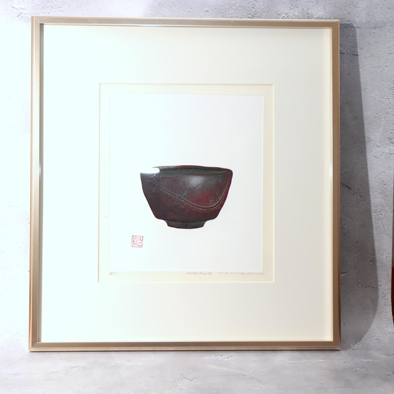 Maki Haku Woodblock Print Collection-66 Embossed Chawan Tea Bowl Signed Framed16