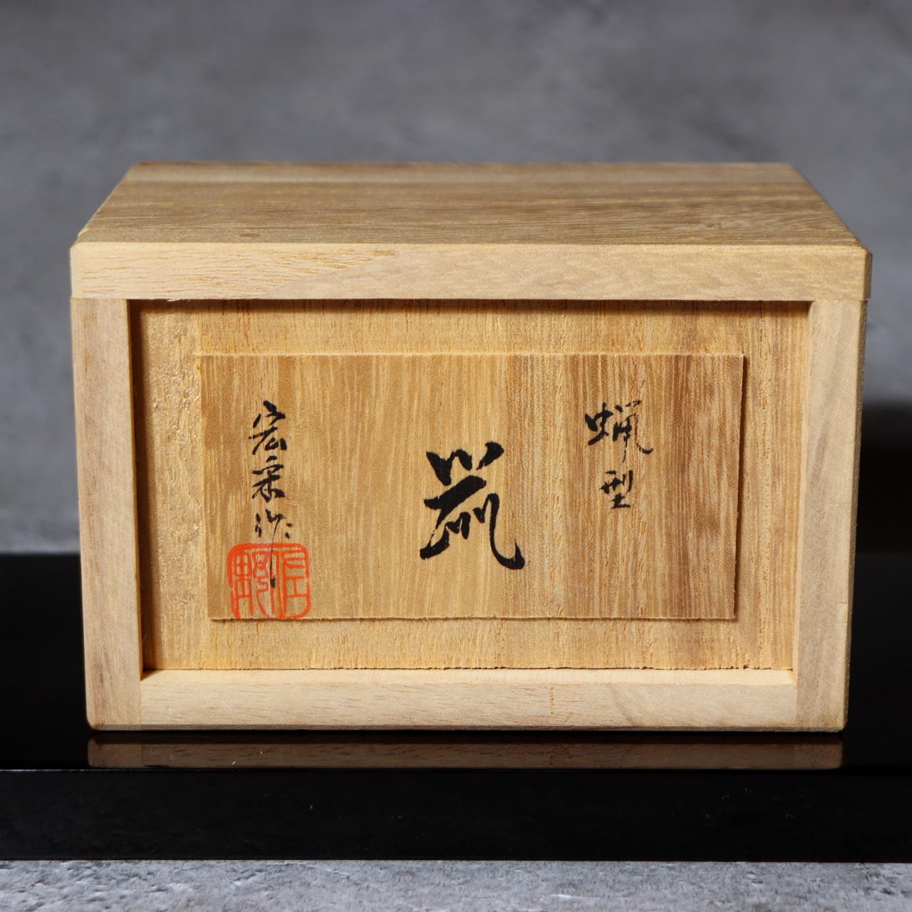 SANO HIROYUKI Japanese Bronze Mouse Figurine Sculpture signed w / Box BOS98512