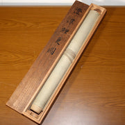 Japanese Kakejiku Scroll Carp Koi Fish Hand Painted Utsumi Kichido w / Box22