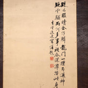 Japanese Kakejiku Scroll Carp Koi Fish Hand Painted Utsumi Kichido w / Box3