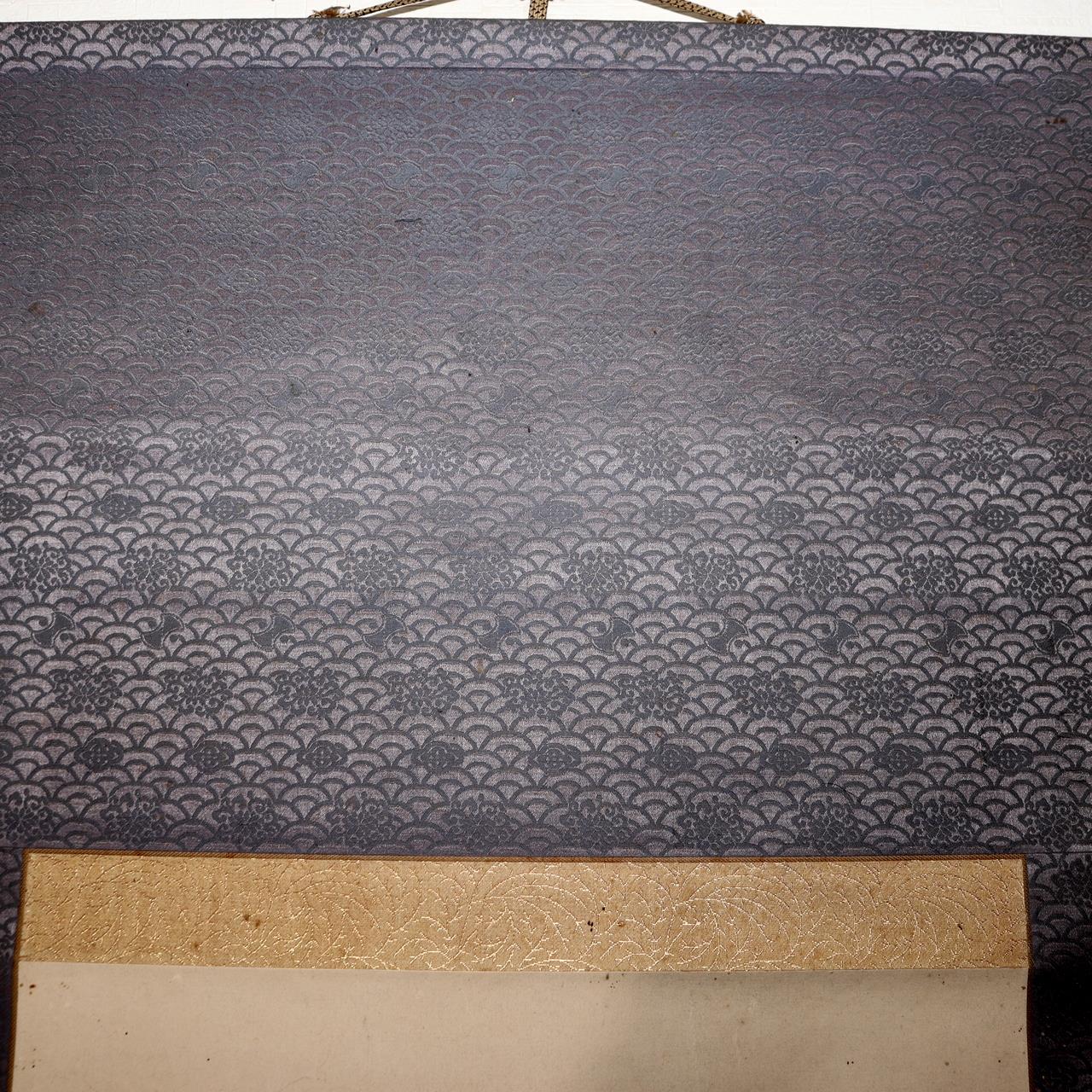 Japanese Kakejiku Scroll Carp Koi Fish Hand Painted Utsumi Kichido w / Box17