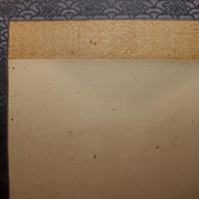 Japanese Kakejiku Scroll Carp Koi Fish Hand Painted Utsumi Kichido w / Box18