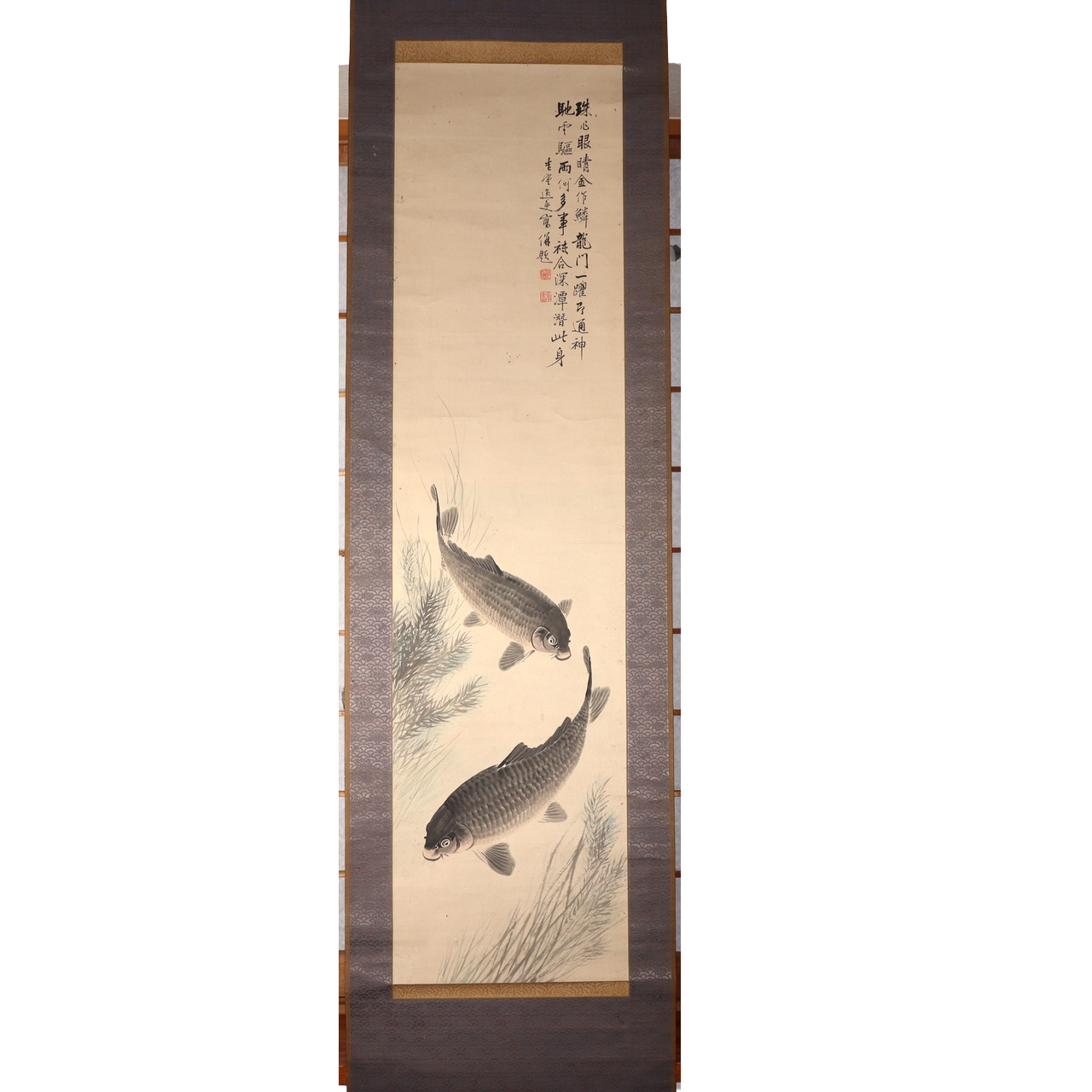 Japanese Kakejiku Scroll Carp Koi Fish Hand Painted Utsumi Kichido w / Box1