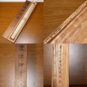 Japanese Kakejiku Scroll Carp Koi Fish Hand Painted Utsumi Kichido w / Box9