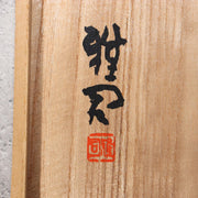 Japanese Bronze Tray Bamboo Leaf Masashi Natorigawa Takaoka Copper Box BOS98718