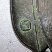 Japanese Bronze Tray Bamboo Leaf Masashi Natorigawa Takaoka Copper Box BOS9875