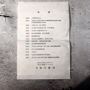 Japanese Bronze Tray Bamboo Leaf Masashi Natorigawa Takaoka Copper Box BOS98719